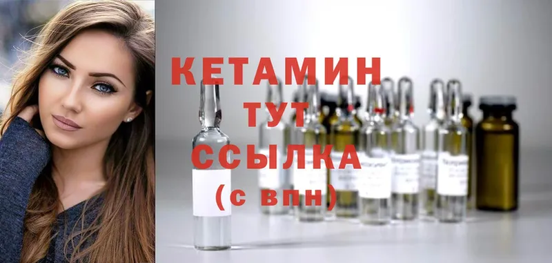 КЕТАМИН ketamine  хочу наркоту  Саратов 