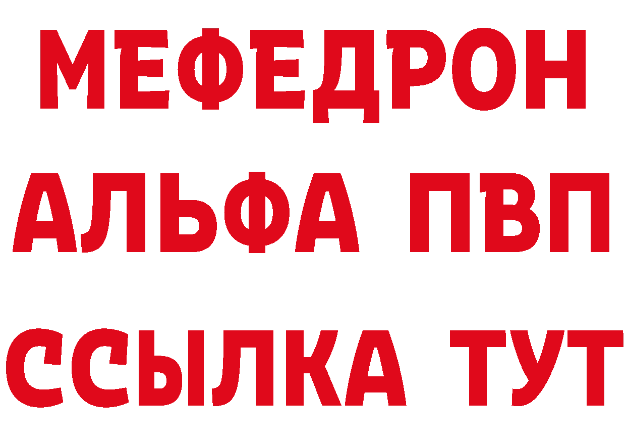 Метадон кристалл как войти это кракен Саратов