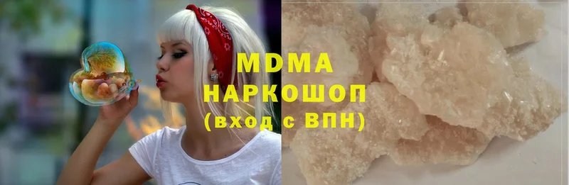 MDMA crystal  Саратов 